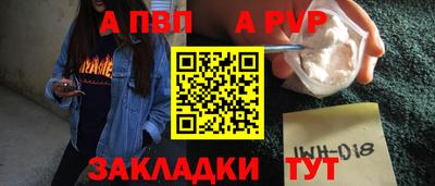 соль ск Первоуральск