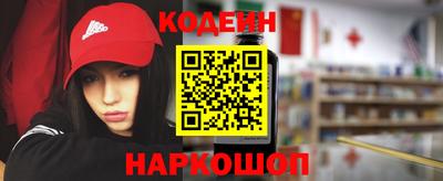 мяу мяу кристалл Партизанск