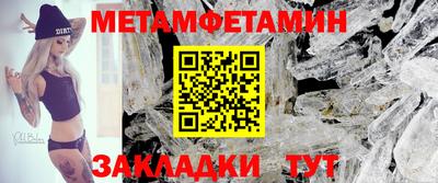 бутират Пенза