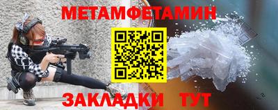 бутират Пенза