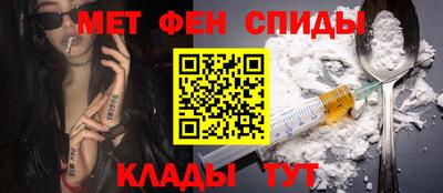 бутират Пенза
