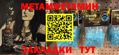 мяу мяу кристалл Партизанск