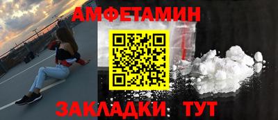 бутират Пенза