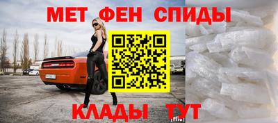 бутират Пенза