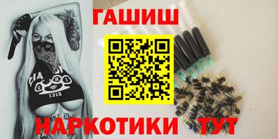 мяу мяу кристалл Партизанск