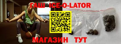 бутират Пенза