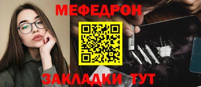бутират Пенза