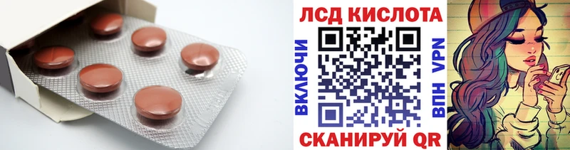 hydra вход Югорск LSD-25 экстази ecstasy