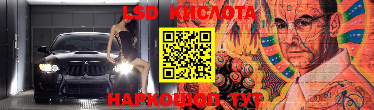 Лсд 25 экстази ecstasy  Вход с VPN  LSD-25 экстази ecstasy  Югорск 
