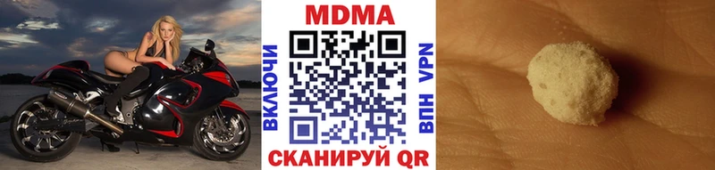 МДМА crystal  где можно купить наркотик  Югорск 