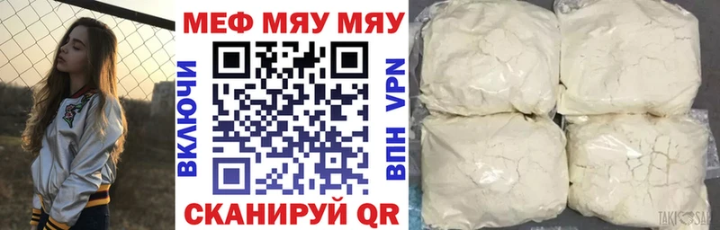 Меф mephedrone хочу Югорск