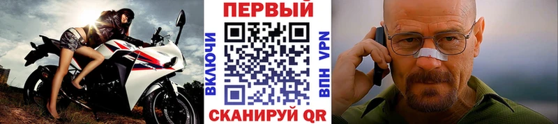 МЕТАМФЕТАМИН винт наркота Югорск