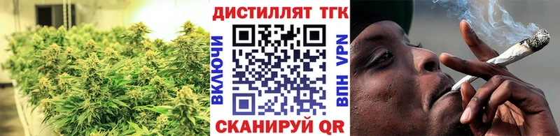 наркошоп  hydra ТОР  ТГК THC oil  Югорск 