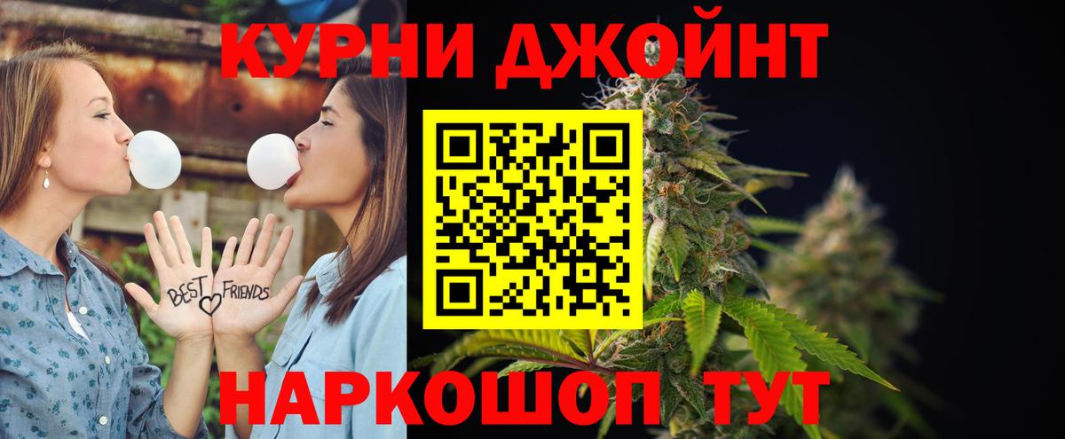 Югорск  Бошки марихуана THC 21%  Шишки марихуана тримм  Вход с VPN  Бошки Шишки Bruce Banner  Марихуана SATIVA & INDICA 