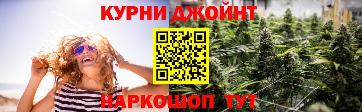 Бошки марихуана планчик Югорск